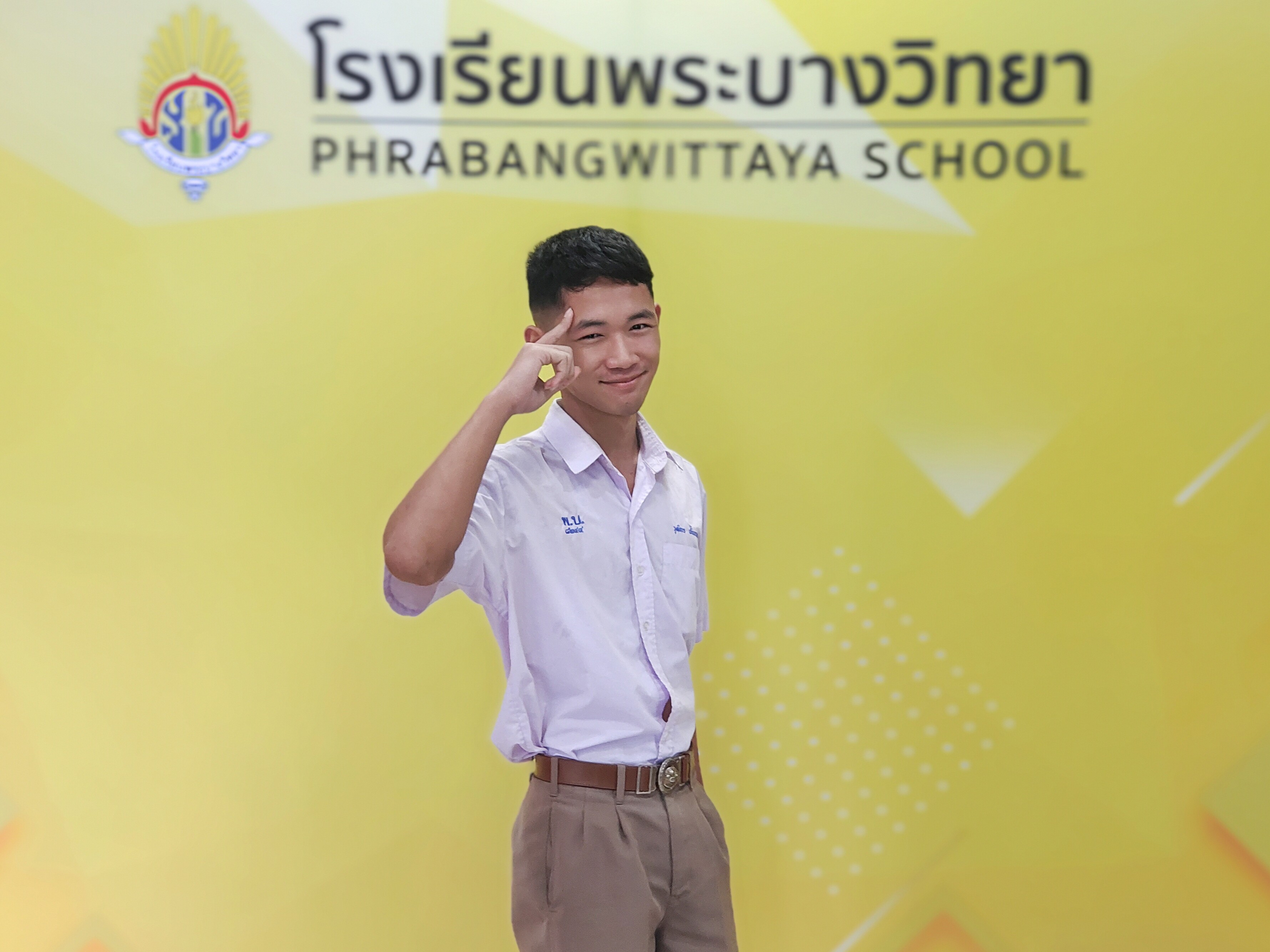 รูปถ่ายของฉัน